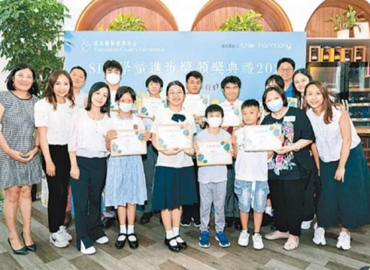 10名SEN學童
獲進步獎.
 學習路上多鼓勵！...