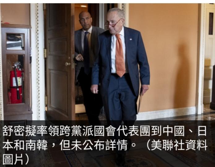 有報道指美
參議員擬訪華
並冀晤習近平....