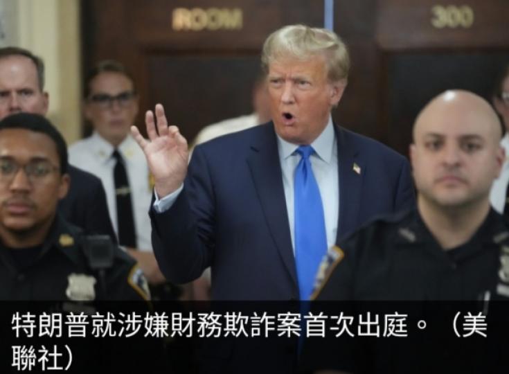 特朗普就涉嫌財務
欺詐案首次出庭,　
審訊料持續至12月....