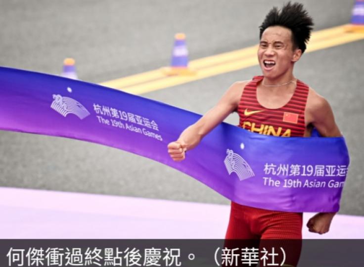 國家隊何傑
奪杭州亞運
男子馬拉松金牌...