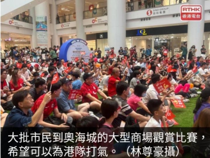 市民於商場觀
看港隊賽事　
讚揚運動員優秀及努力...