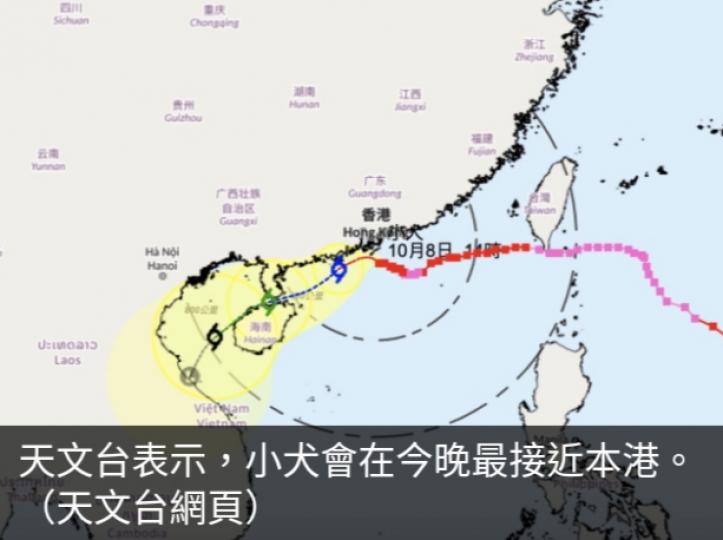 小犬今晚最接近
本港,　天文台評估
是否需發更高信號...