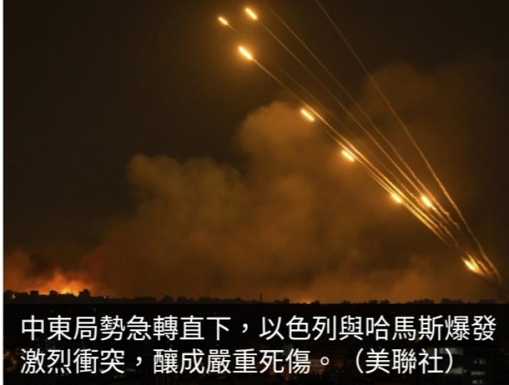 《環看天下》：哈馬斯突襲　
打擊以國與沙特關係正常化...