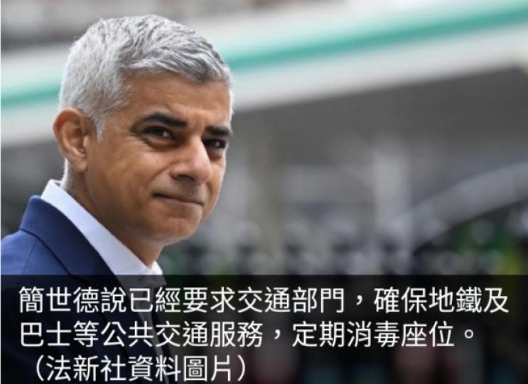 簡世德稱正採取措施
確保法國臭蟲問題
不蔓延至倫敦公交...