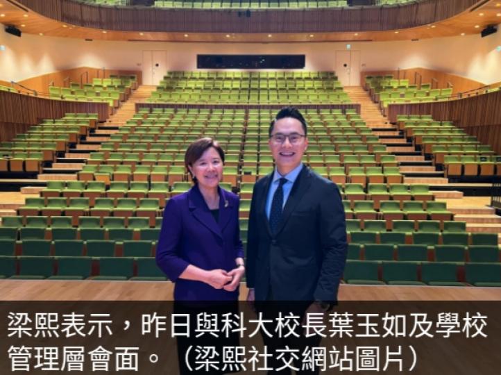科大稱探求不同方案
可行性包括爭取建香
港第三間醫學院...