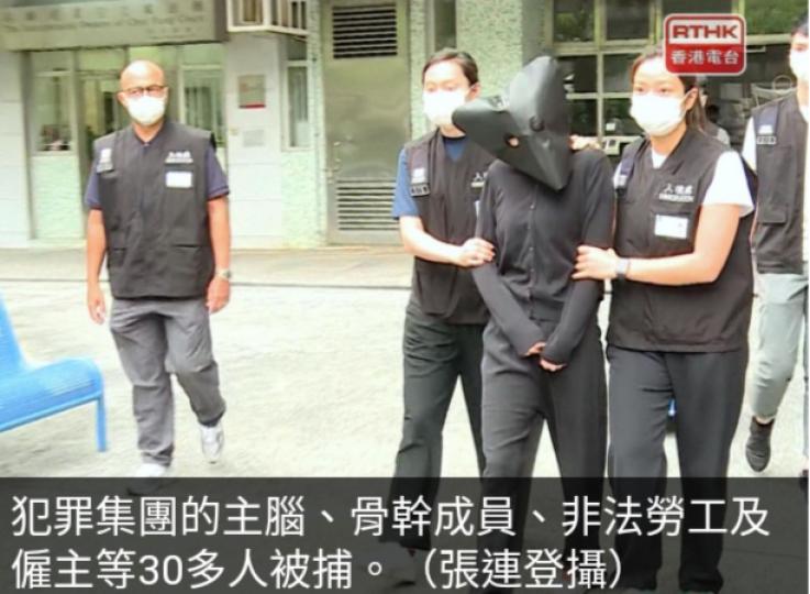 入境處首次發現招攬
非法勞工向餐廳提
供清潔洗碗服務...