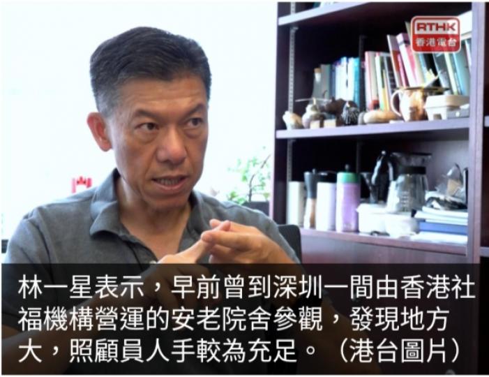 學者倡考慮讓
大灣區安老長者
在大灣區醫院使用醫療券...