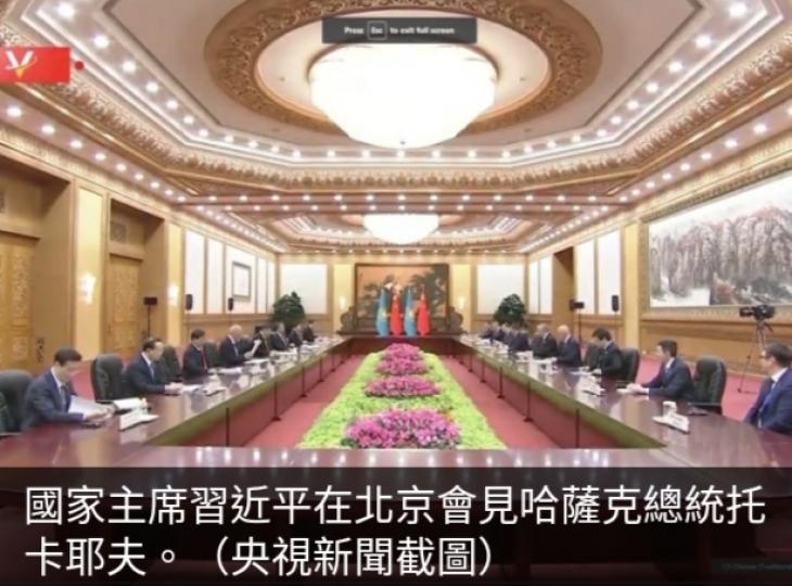習近平晤哈薩克總統
強調合作推動
一帶一路獲更多成果...