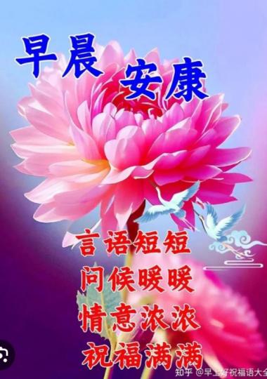 祝願大家
安康，
快樂滿滿！...