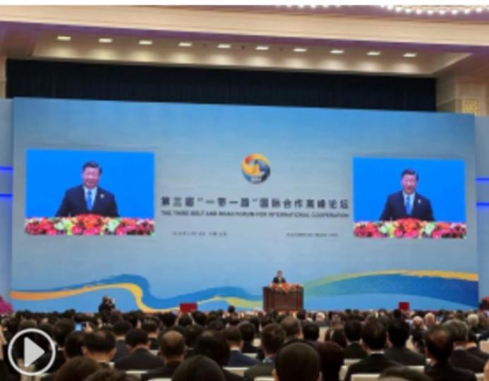 習近平：一帶一路
源自中國成果屬世
界冀更高質量新發展...