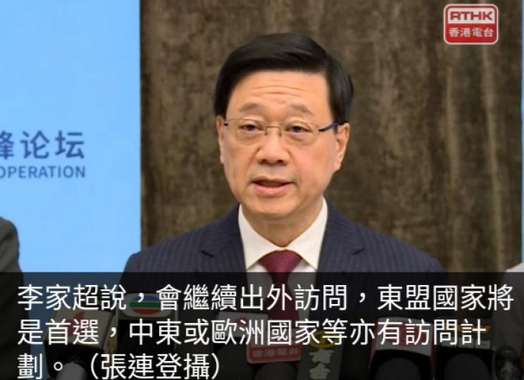 李家超稱曾與主管
港澳事務副總理
丁薛祥談及香港近況...