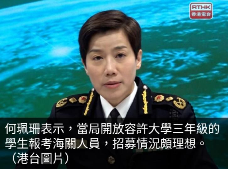 何珮珊稱虛擬貨幣交易
多涉及跨境,　要與
國際合作追查....