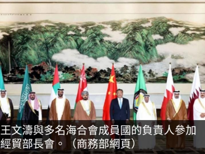 王文濤：中國式
現代化將為中海
合作帶來新機會....