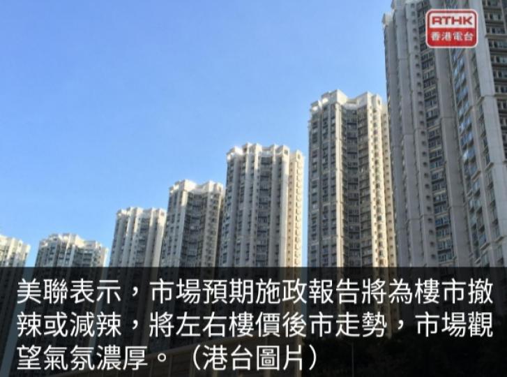 兩大代理長
周末10大屋
苑均錄得12宗成交...