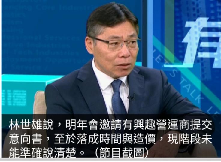 林世雄：東九龍綫本
年底有落成時間,
倘需安裝隔音屏障
將影響造價....