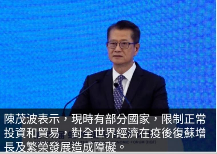 陳茂波指香港加快建構綠色
科技產業生態圈，　
成首選融資中心。...