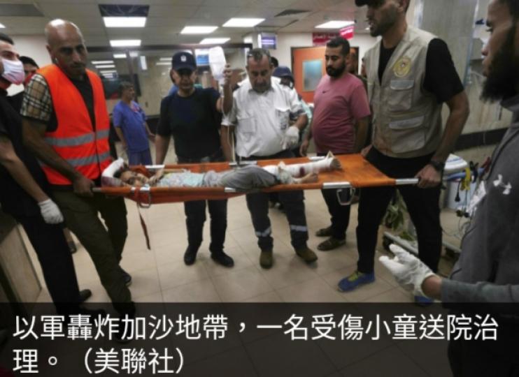 聯合國多個機構及人道
組織聯合呼籲
立即在加沙人道停火...