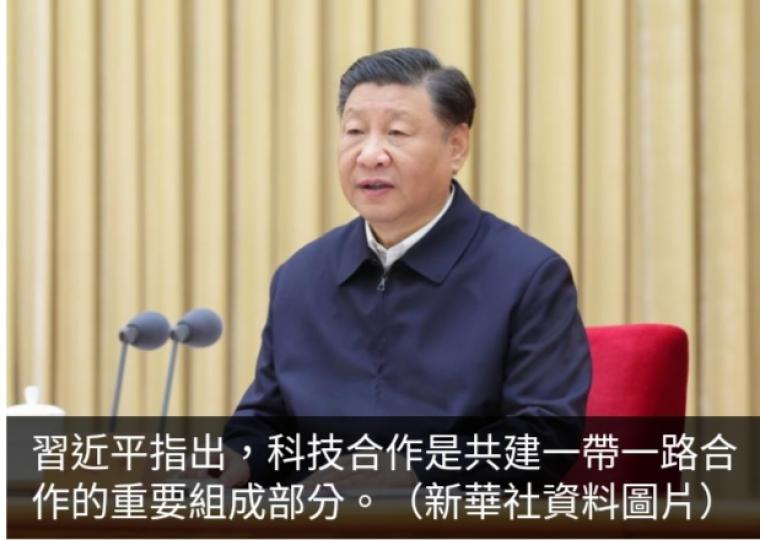 習近平：促進創新
成果更多惠及各國人民...