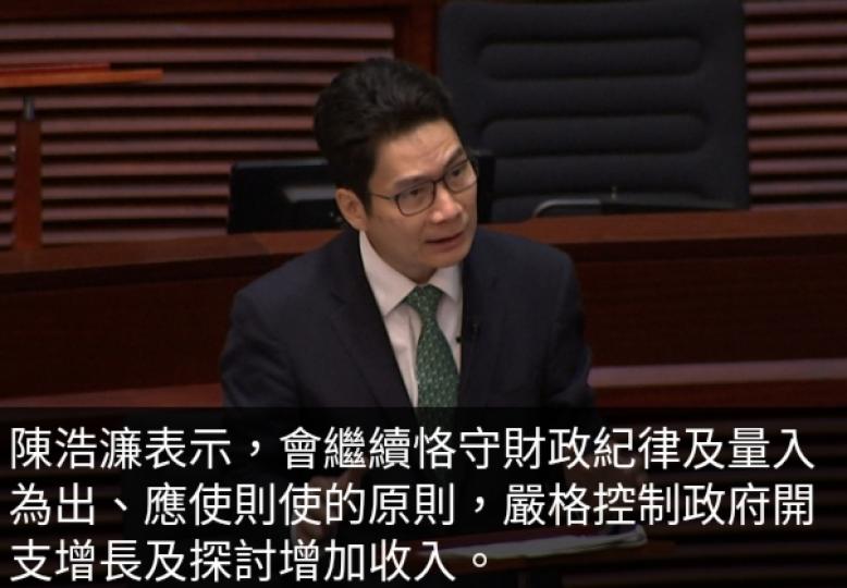 各政策局及部門未來
兩個財政年度分別
減1%經常性開支...