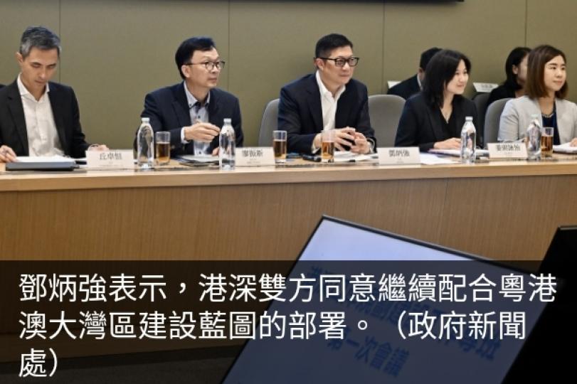鄧炳強：港深雙方積
極推進口岸通關便利化措施...