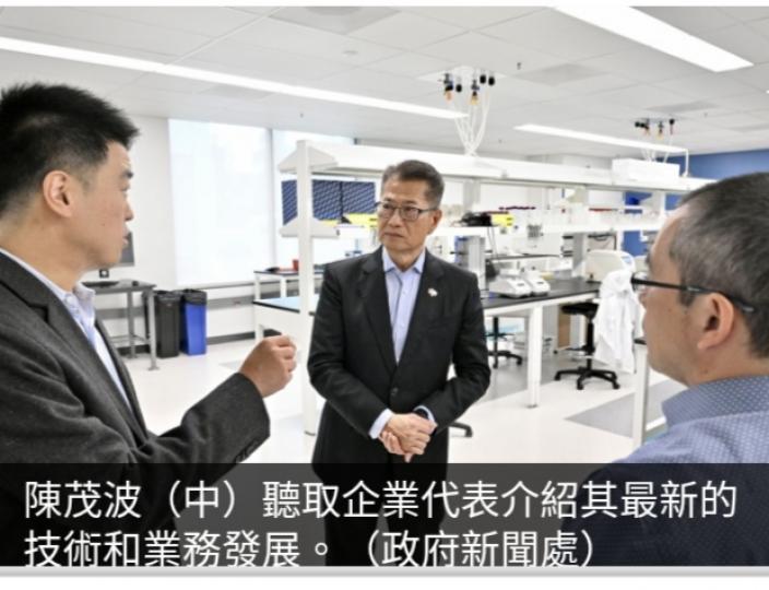 陳茂波訪矽谷生
物科技初創企業，　
出席APEC非正式
會議歡迎酒會。...