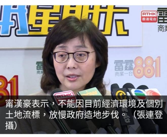 甯漢豪稱造地
計劃需時，　
不能因個別土
地流標放慢步伐。...
