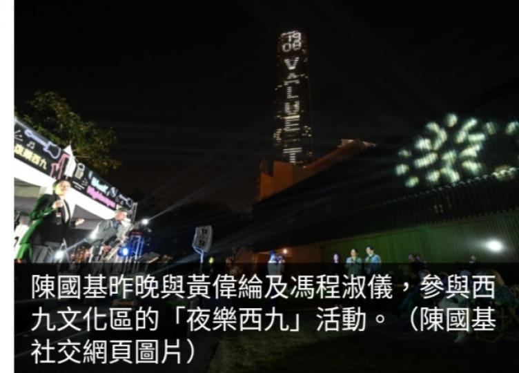 陳國基：鼓勵市民晚上
多與朋友外出，
讓香港愈夜愈繽紛...