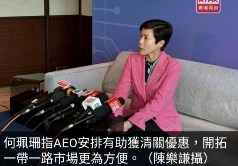 何珮珊稱認可經濟營
運商安排,　有利開拓
一帶一路市場....