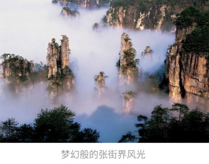 此景如同
騰雲駕霧！...