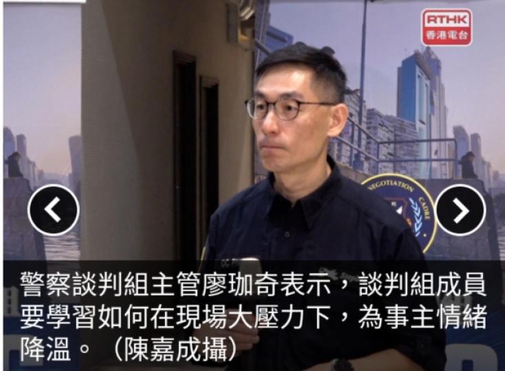 警隊過去兩周
辦危機談判課程，
15位警員參與。...