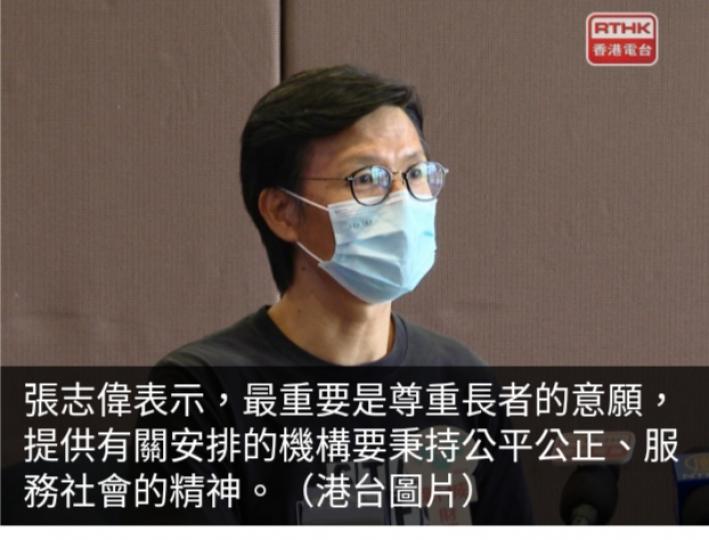 長者中心提供便利投票
措施可獲資助,　業
界冀尊重長者意願...