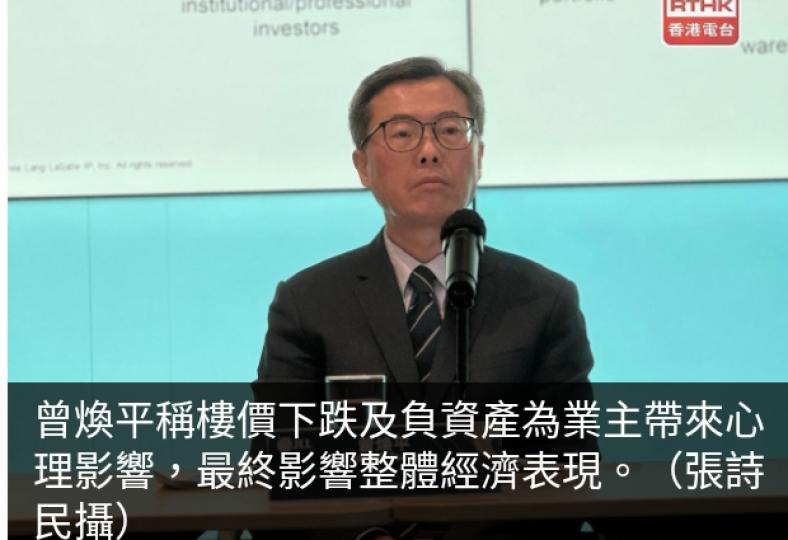 仲量聯行料發展
商仍需持續減價賣樓...