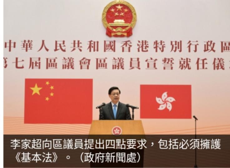 李家超︰區議員
必須做好「上情下達、
下情上報」...