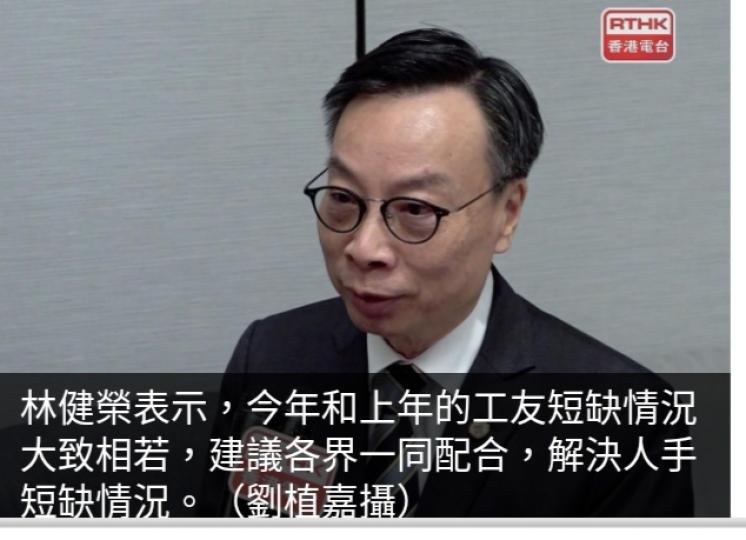 調查指建造業今年人
手短缺13%,　建造
商會稱不能只靠外勞...