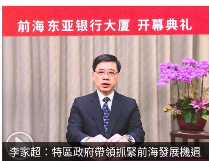 李家超：特區政府
帶領抓緊前海發展機遇...