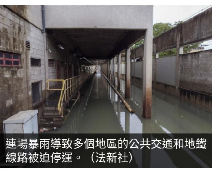 巴西里約熱
內盧州近日
連場暴雨...