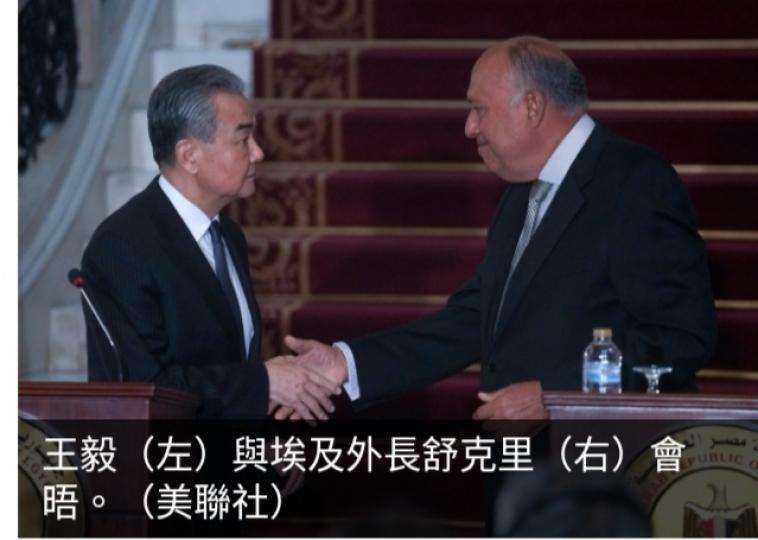 中國埃及聯合聲明密切
關注紅海事態，　
稱要確保航行安全...