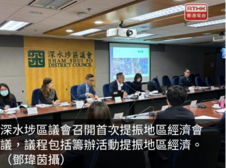 深水埗下月舉行
激光劍活動讓
市民試玩,　
3月推出文青市集....