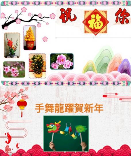 手舞龍躍
   賀龍年！...