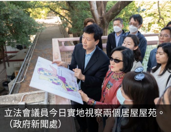 立法會議員視察穗禾苑和
天馬苑,跟進社區設施事宜....