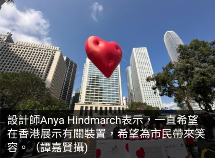 Chubby Hearts
現中環　
特首：辦更多活動
呈香港優勢...