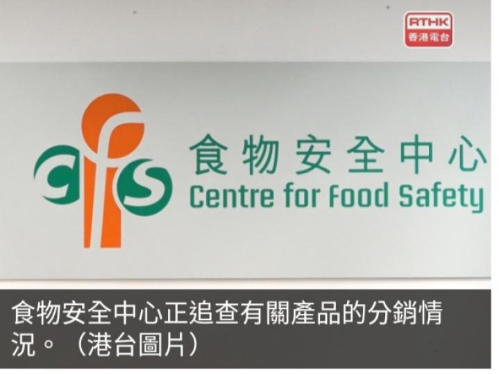 食物安全中心指示業界暫
停進口及出售法國出產一款生蠔...