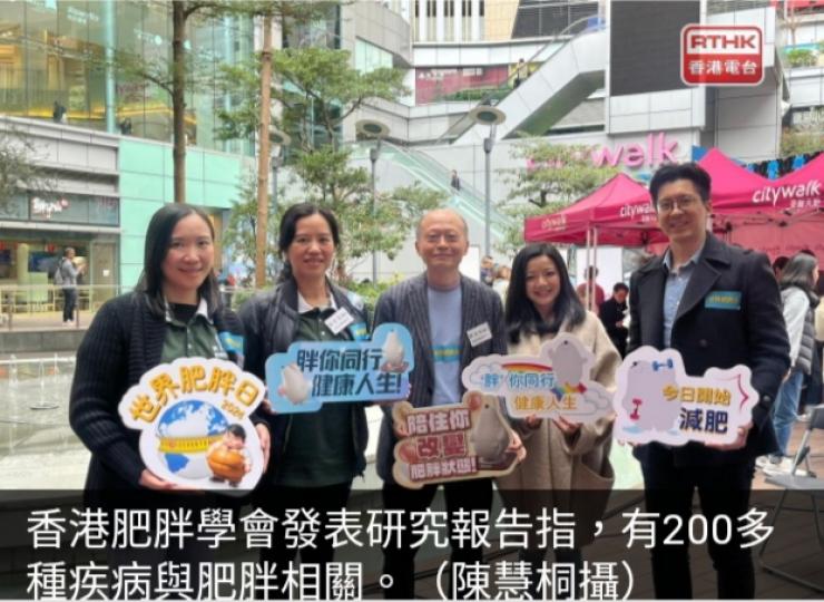 香港肥胖學會稱200多種疾病與肥胖相關　倡循序漸進控制體重...