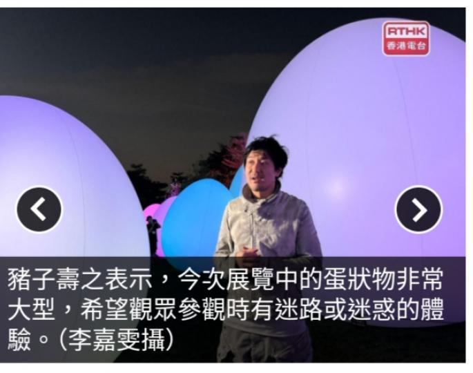 藝術@維港2024明起維港兩岸舉行　包括teamLab發光蛋...