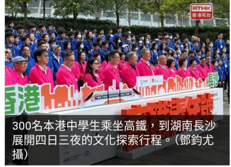 高鐵青年號活動出發　主辦者冀青年人擴闊視野...