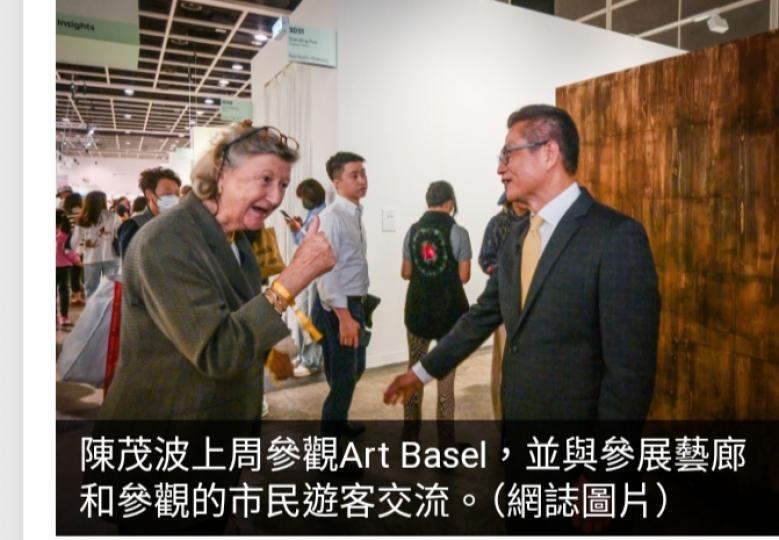 陳茂波稱經濟增長待加固添力　相信盛事創造正面環境及氣氛...