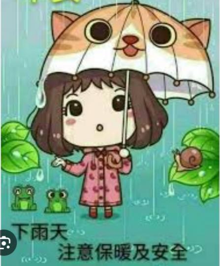 雨天外出
        要小心！...