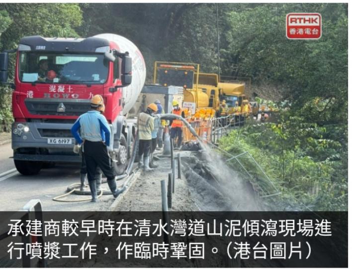 清水灣道近坑口永隆路單線雙程行車措施現已取消...