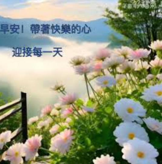 享受快樂,
    美好回憶！...