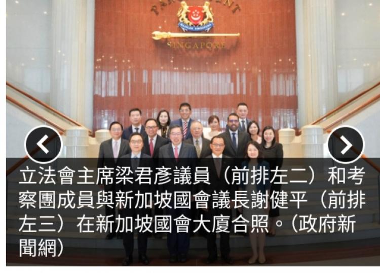 立法會考察團到訪新加坡國會　又觀摩議員「會見市民」活動...
